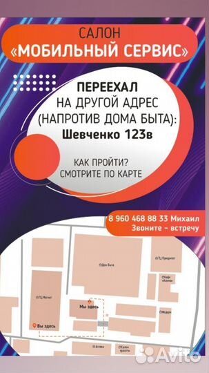 ZTE Blade A520, 2/16 ГБ