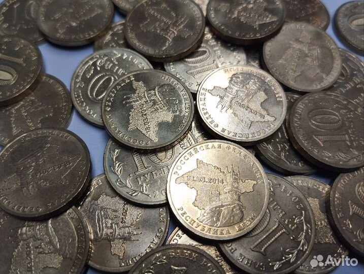 50 десятирублевок Крым 2014 год