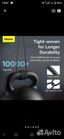 Baseus type c 100w, кабель для быстрой зарядки,1м