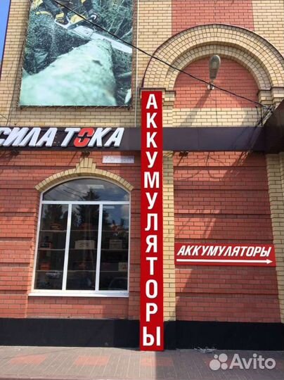 Акб для Ravon / купить с доставкой на дом