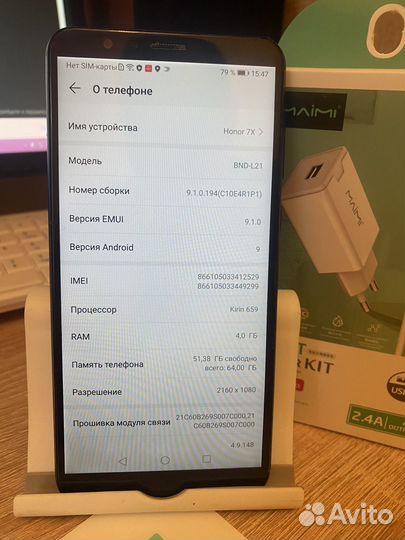 HONOR 7X, 4/64 ГБ
