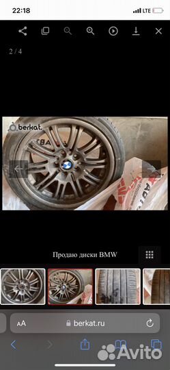 Колеса на бмв е46