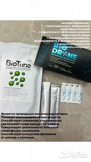 Продукция NL