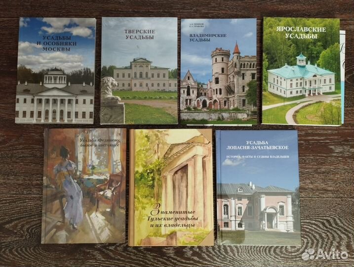 Усадьбы Тверские, Владимирские, Ярославские