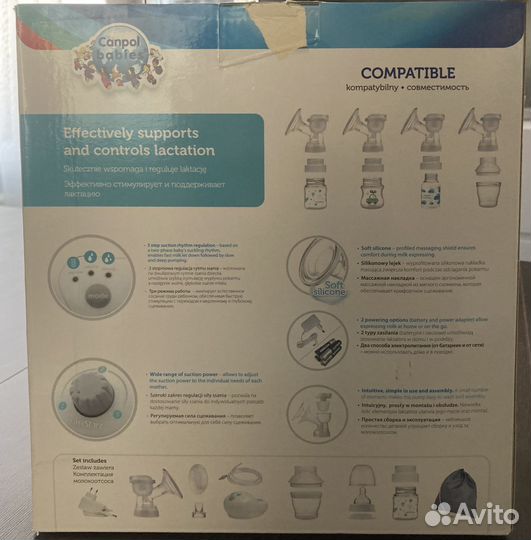 Молокоотсос электрический Canpol babies EasyStart
