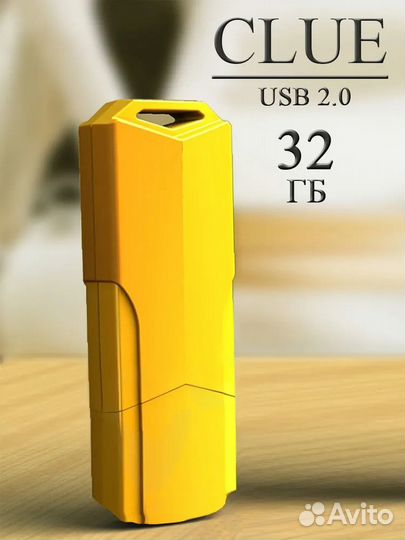Usb флешка