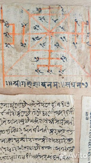 Санскрит рукопись манускрипты из Индии Непала 4шт