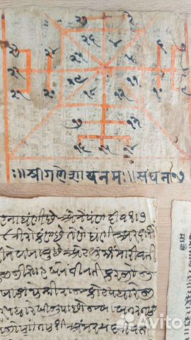 Санскрит рукопись манускрипты из Индии Непала 4шт