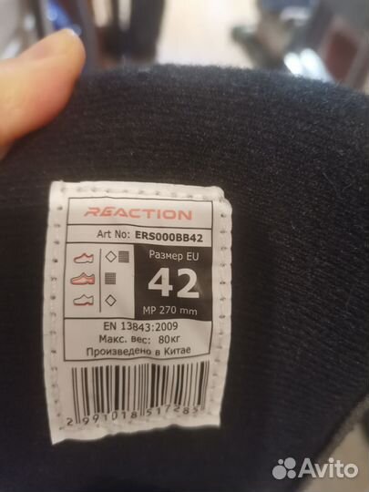 Ролики Reaction 3 пары от 31 до 42 размера