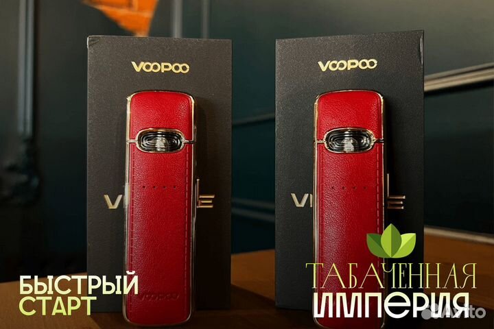 Табаченная империя-продажа вейпов и табачной проду