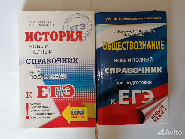 Книги для школьников