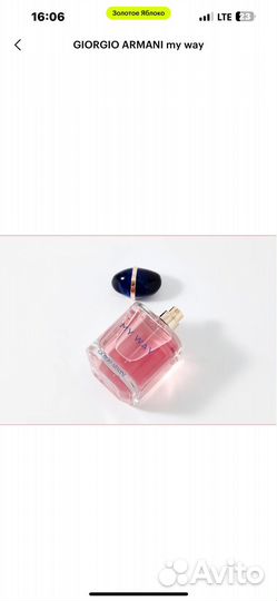 Парфюм по мотивам giorgio armani my way