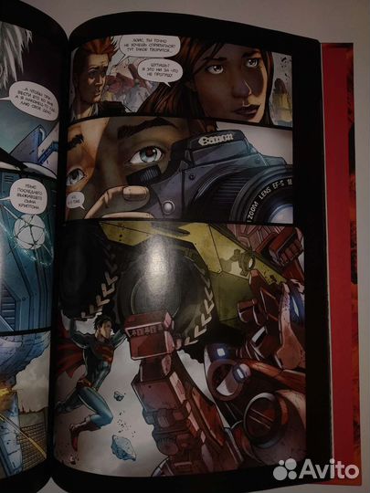 Комикс Супермен Земля-1 (книга 1)