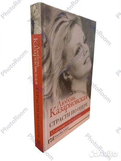 Классика лекций.Любовь Казарновская