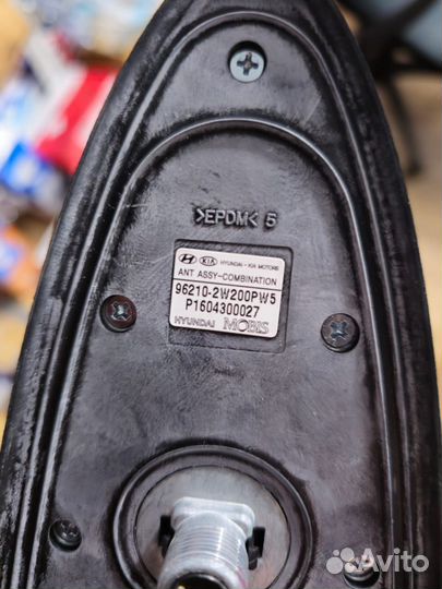 Плавник на kia sportage жемчуг