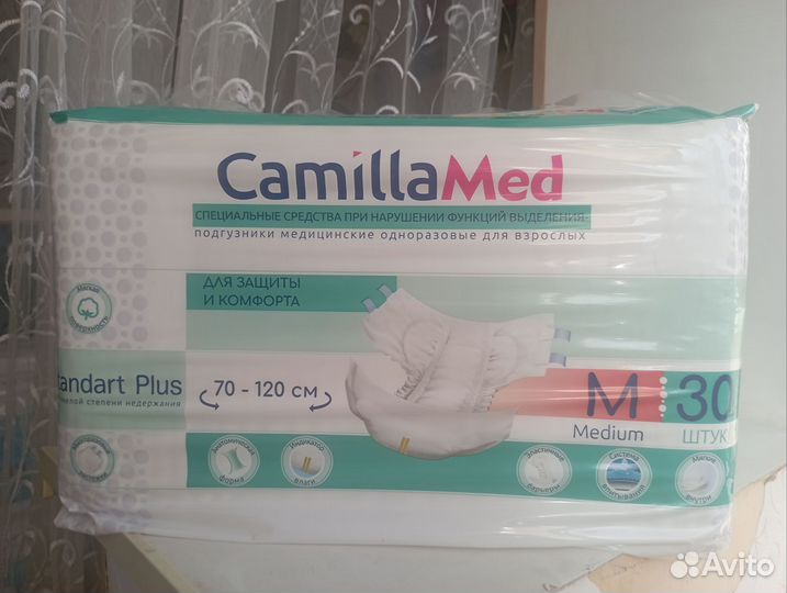 Camilla med подгузники, размер М