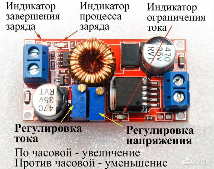 XL4015 DC-DC преобразователь