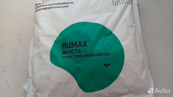 Костюмы защитные rugard