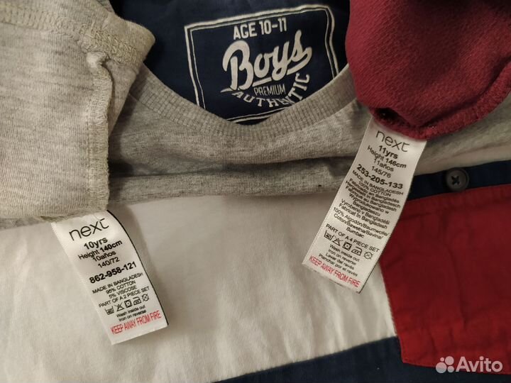 Пакет одежды для мальчика 10-11 лет Next H&m