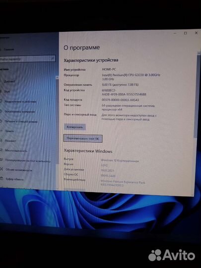 Компьютер для работы и учёбы