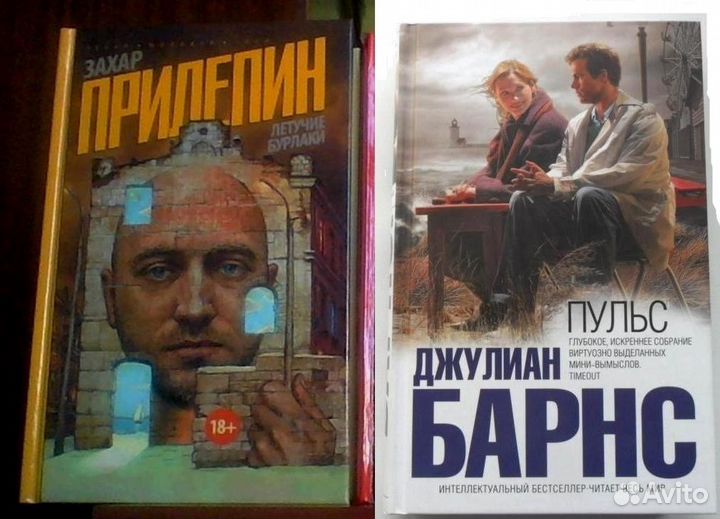 Битов, Пушкинский дом. Прилепин. Крусанов