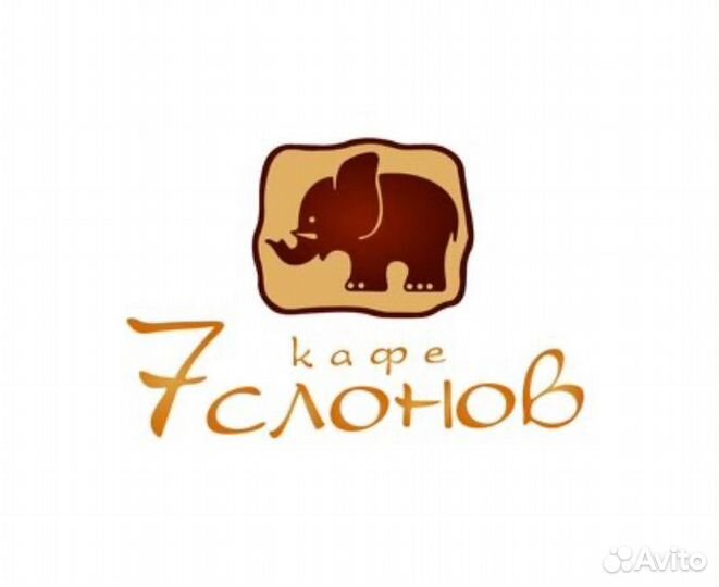 Официант