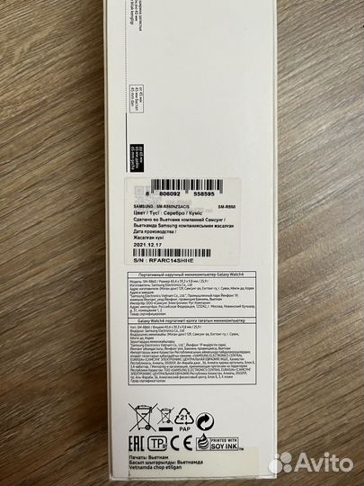 Samsung Galaxy Watch4