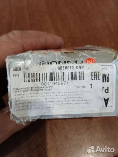 Подшипник выжимной хендай гец