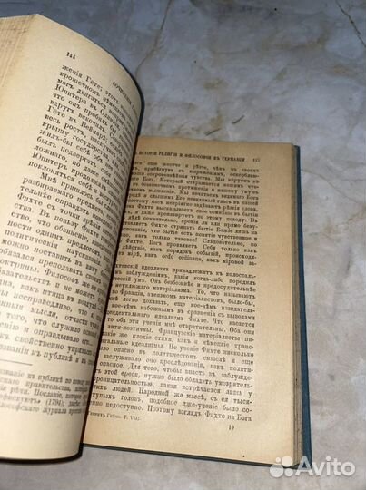 1900 Г.Гейне сочинения (Люкс)