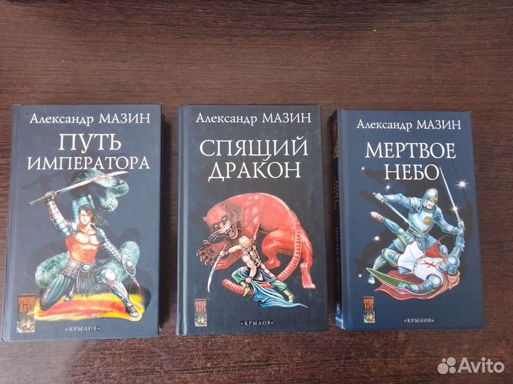 Русская фантастика