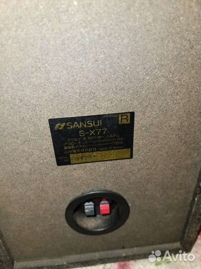 Отличные винтажные 3х полосые полочники