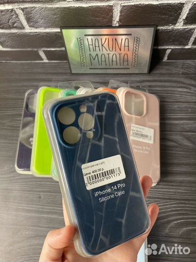 Чехол на iPhone 14 pro