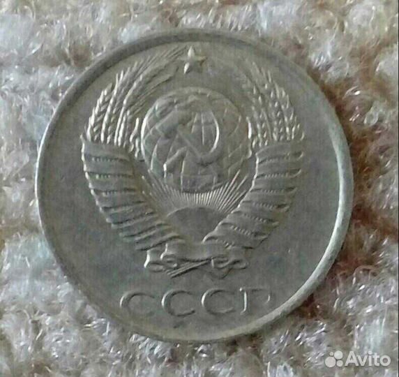 Монеты СССР (1961-1990)