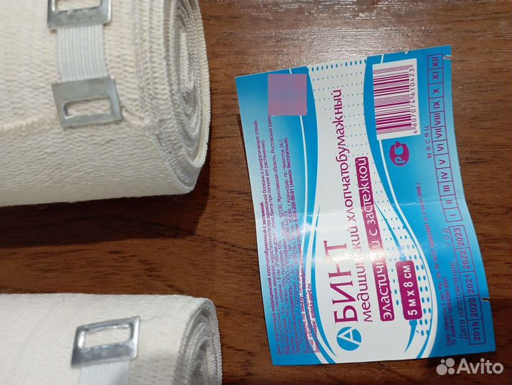 Бинты медицинские эластичный с застежкой