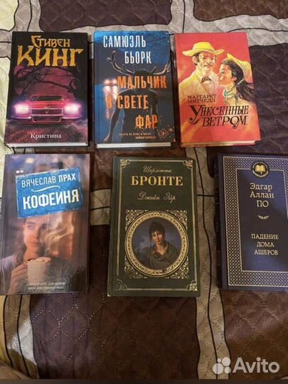 Книги