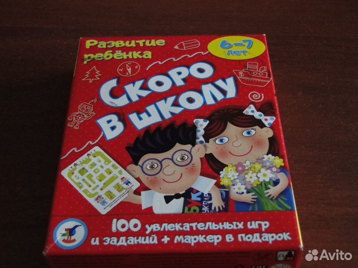 Игра настольная (карточная) Скоро в школу
