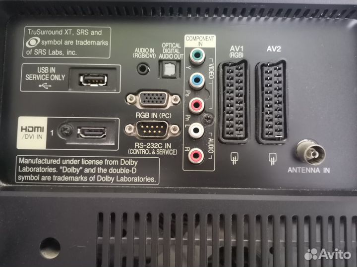 Телевизор бу