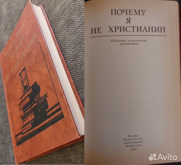 Книги о Науке и Познании мира (Часть 1)