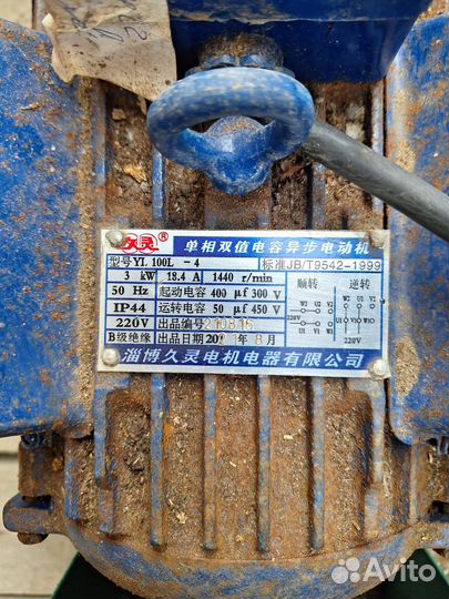 Гранулятор для комбикорма