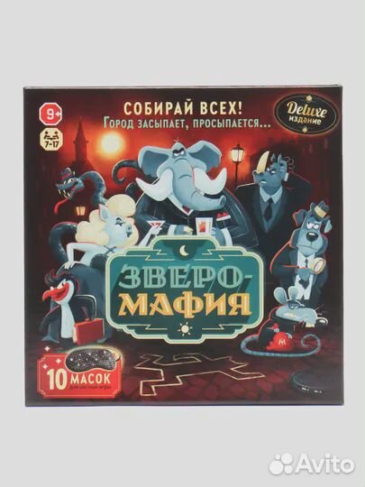 Настольная игра 