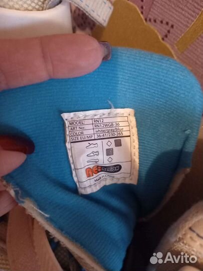 Ролики раздвижные Reaction +защита