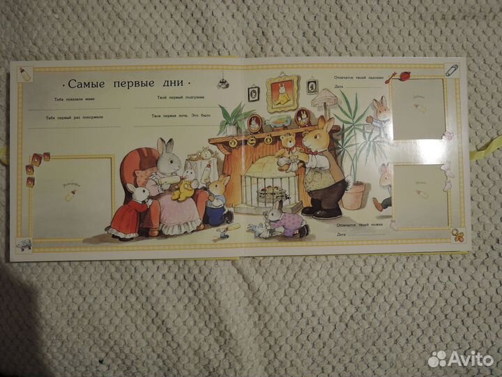 Фотоальбом Первый год