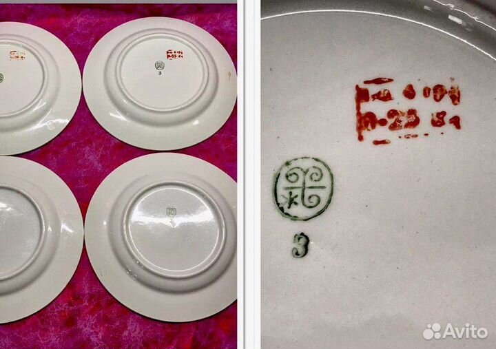 Пакетом 11 шт тарелки/блюдца СССР цена за все