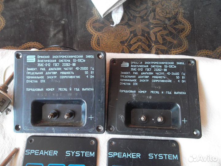 Колонки radiotehnika S 90 E