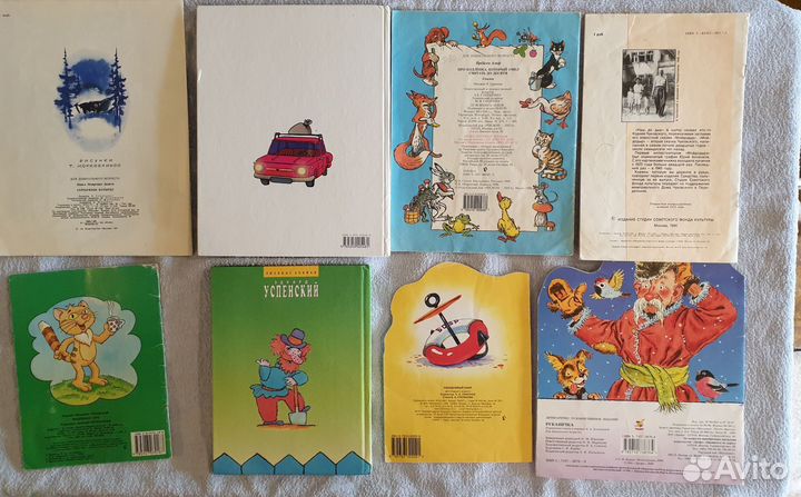 Детские книги