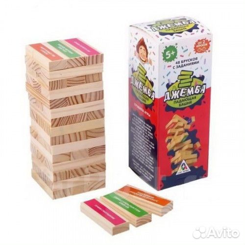 Настольная игра 