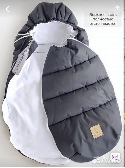 Зимний конверт для новорожденных