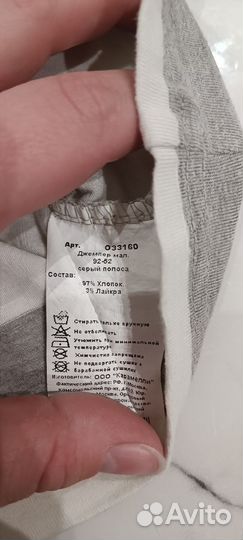 Одежда для детей бесплатно