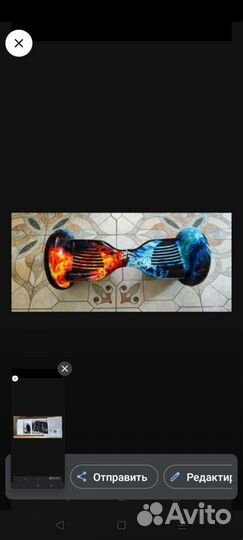 Гироскутер бу