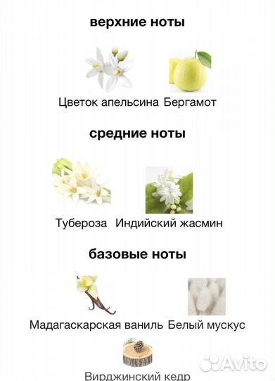 My Way, Giorgio Armani, парфюмерная вода, 90 мл